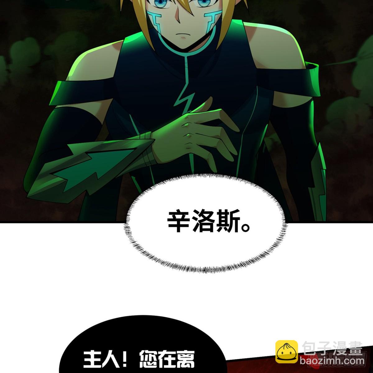 226回-撑爆他(1/3)-第231话