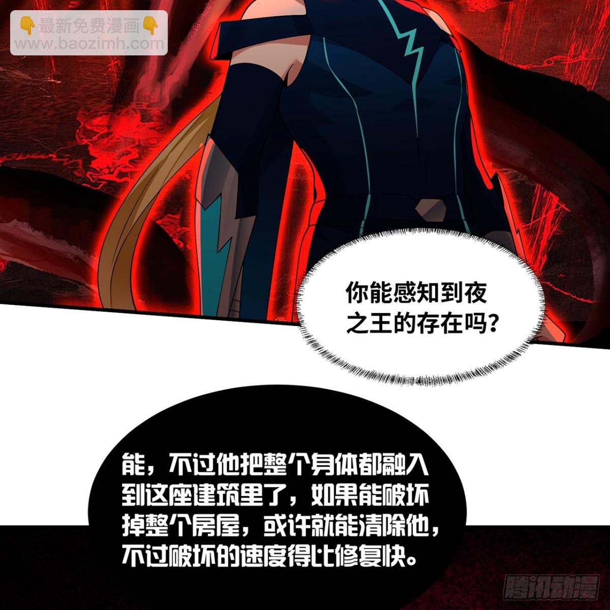 226回-撑爆他(1/3)-第231话