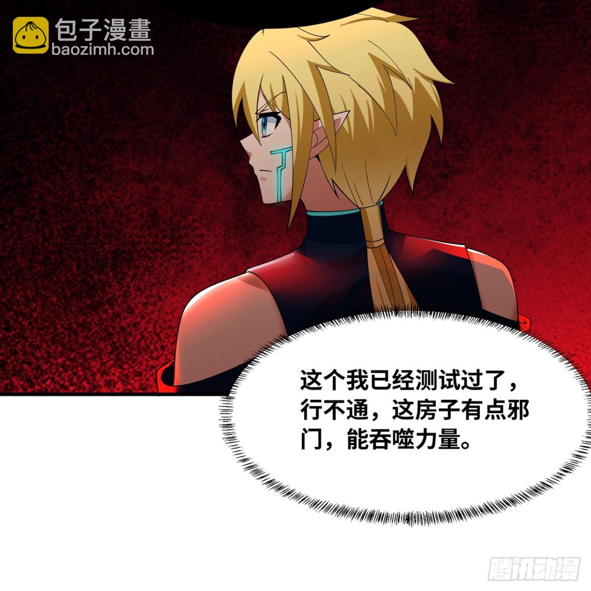 226回-撑爆他(1/3)-第231话