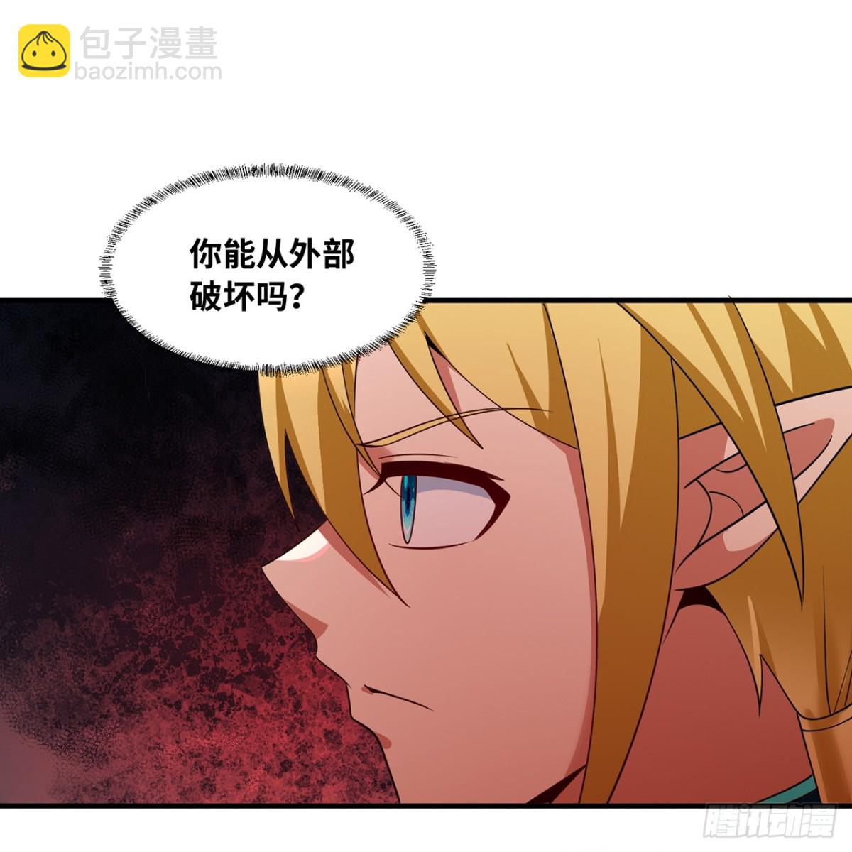 226回-撑爆他(1/3)-第231话
