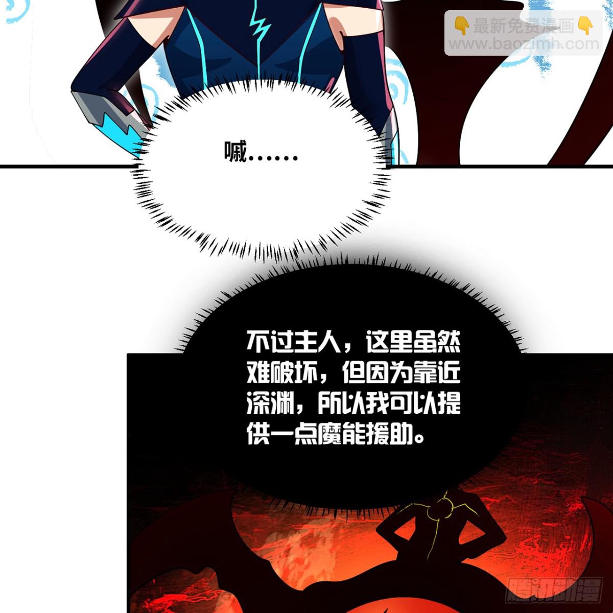 226回-撑爆他(1/3)-第231话