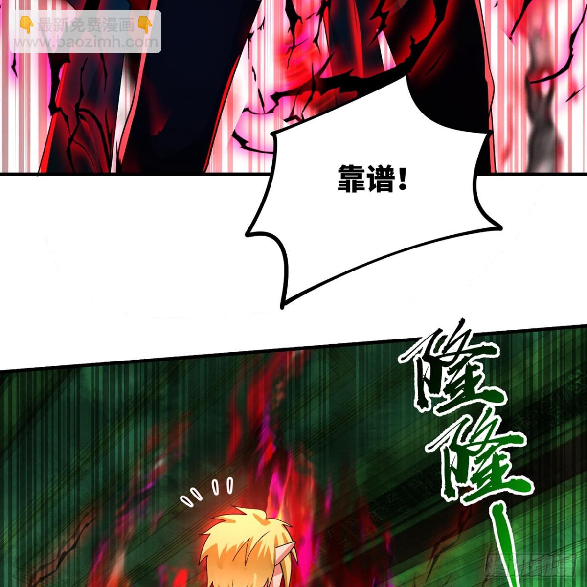 226回-撑爆他(1/3)-第231话