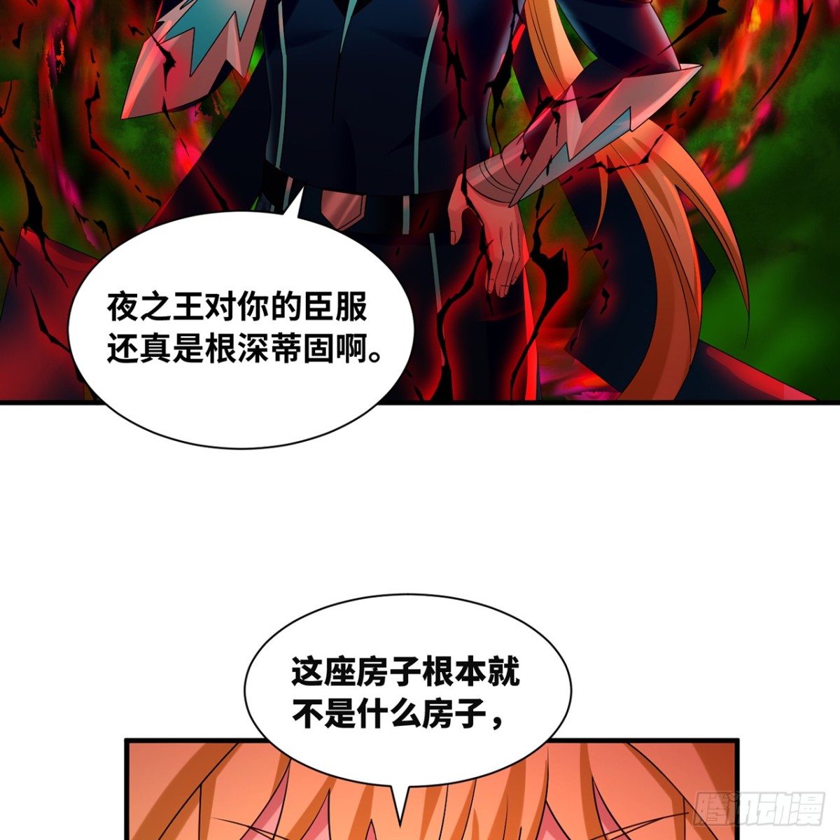 226回-撑爆他(1/3)-第231话