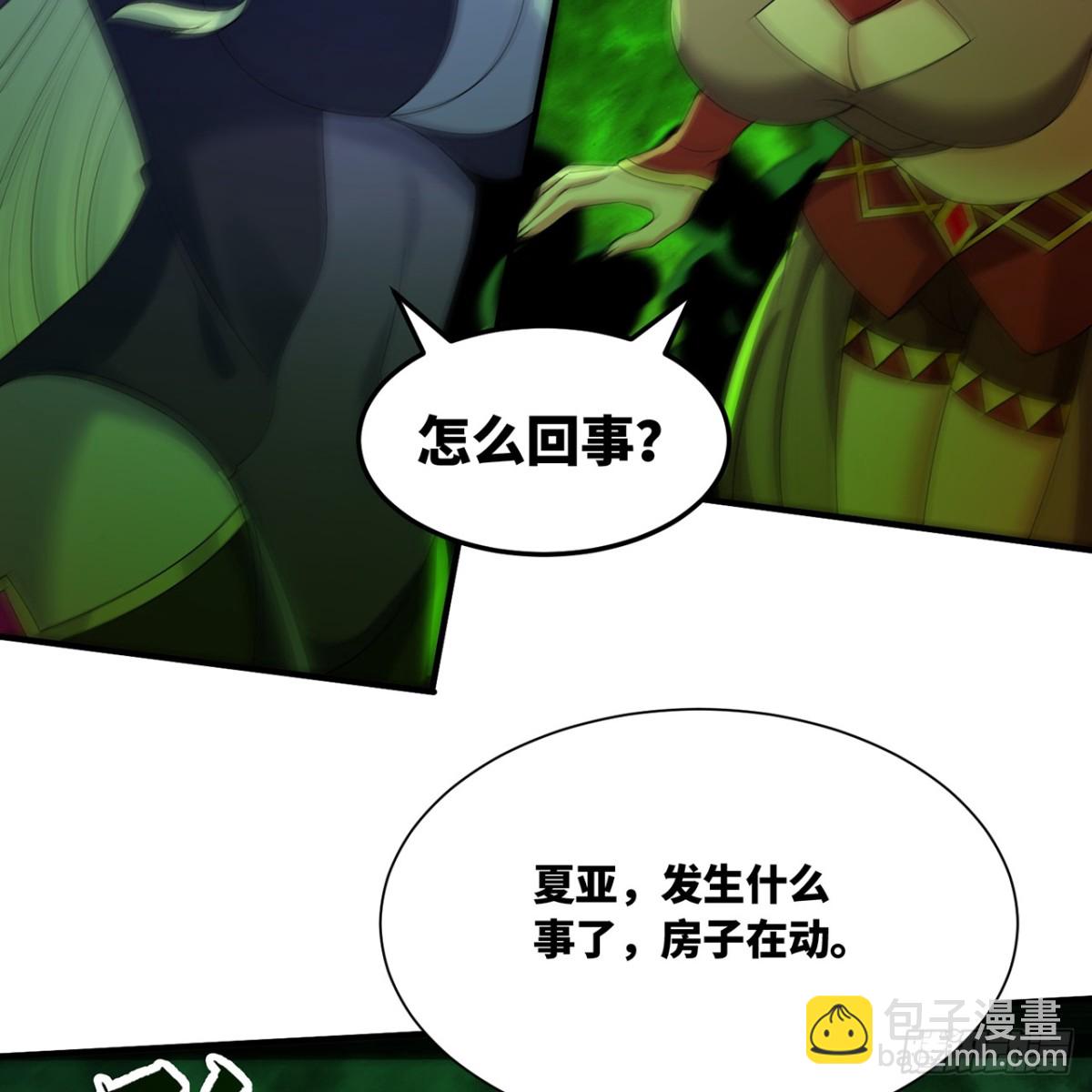 226回-撑爆他(1/3)-第231话