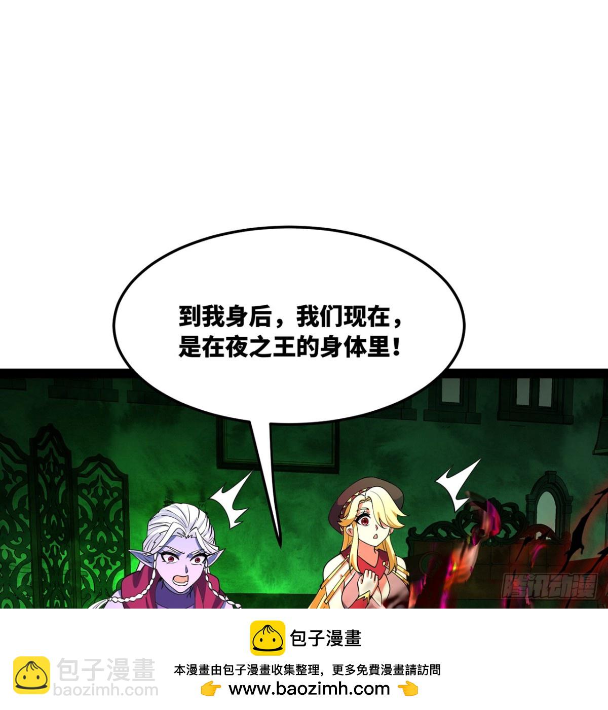 226回-撑爆他(1/3)-第231话