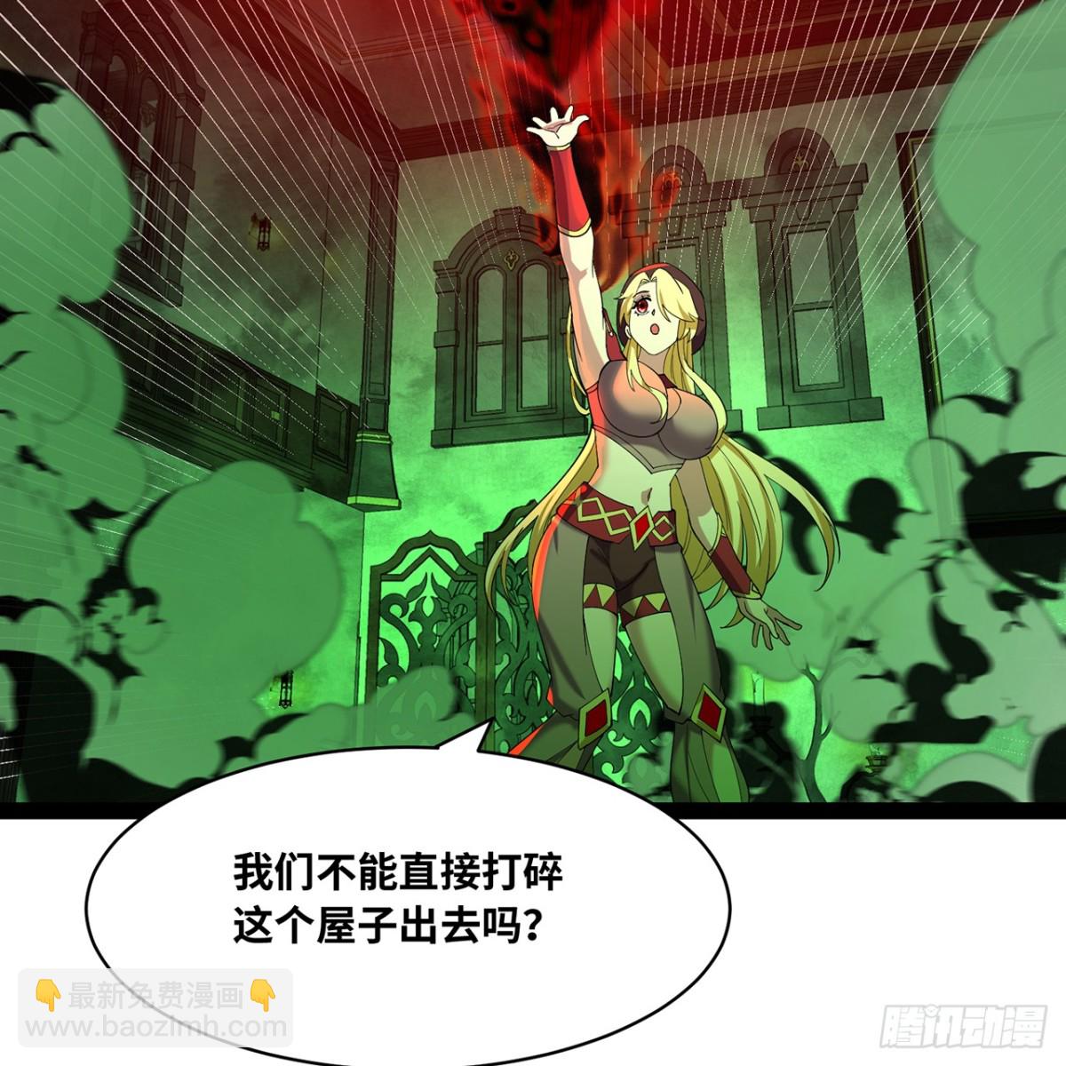 226回-撑爆他(1/3)-第231话
