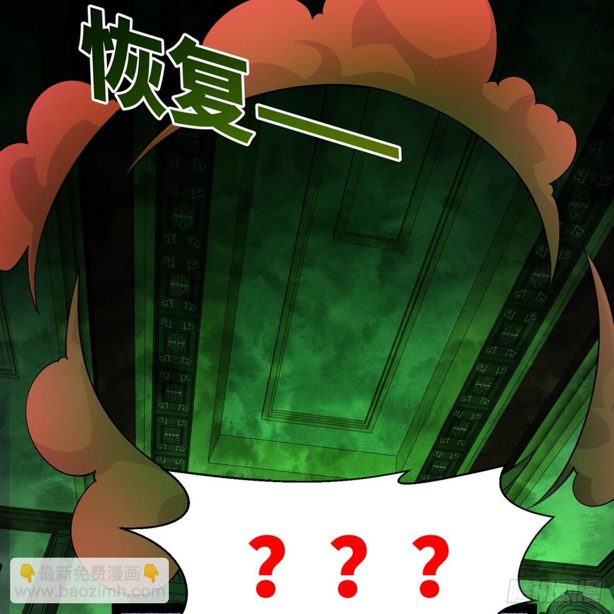 226回-撑爆他(1/3)-第231话