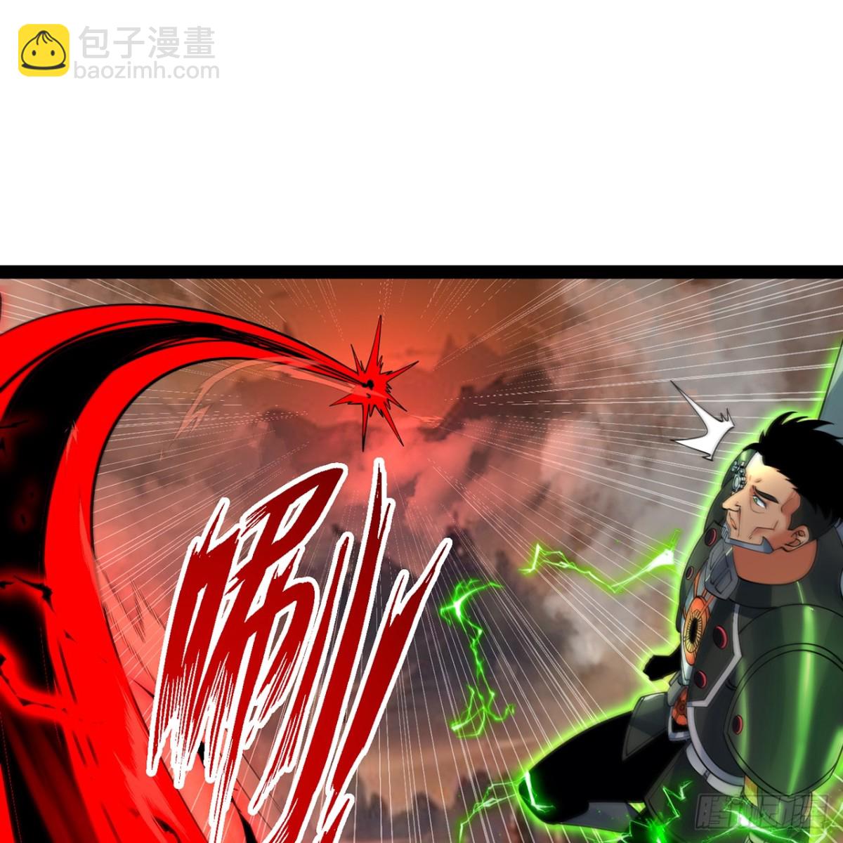 228回-我管你叫爸(1/2)-第233话