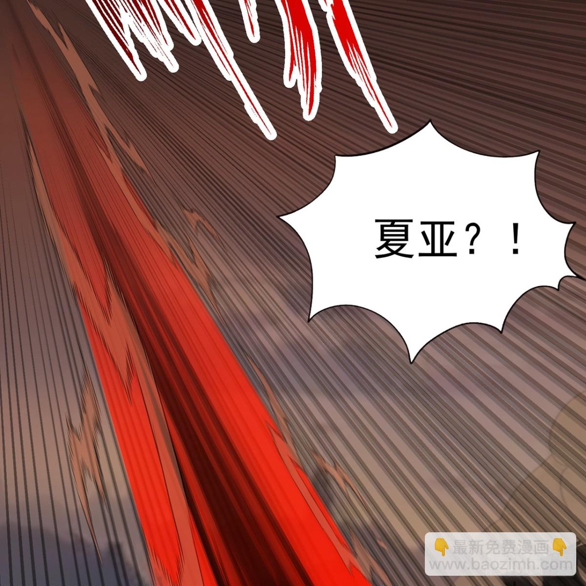 228回-我管你叫爸(1/2)-第233话