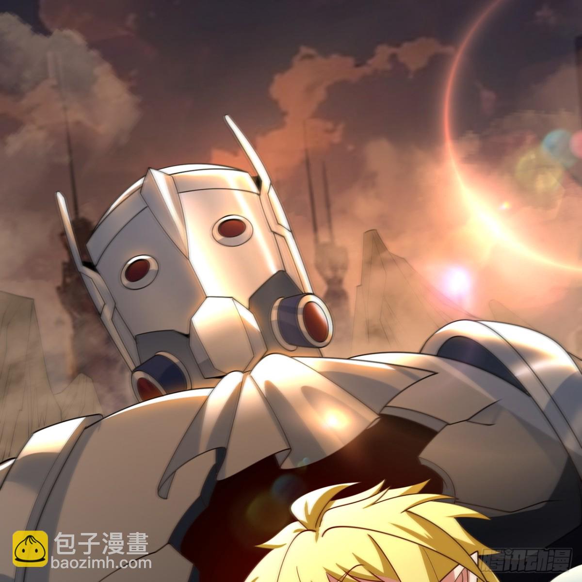 228回-我管你叫爸(1/2)-第233话