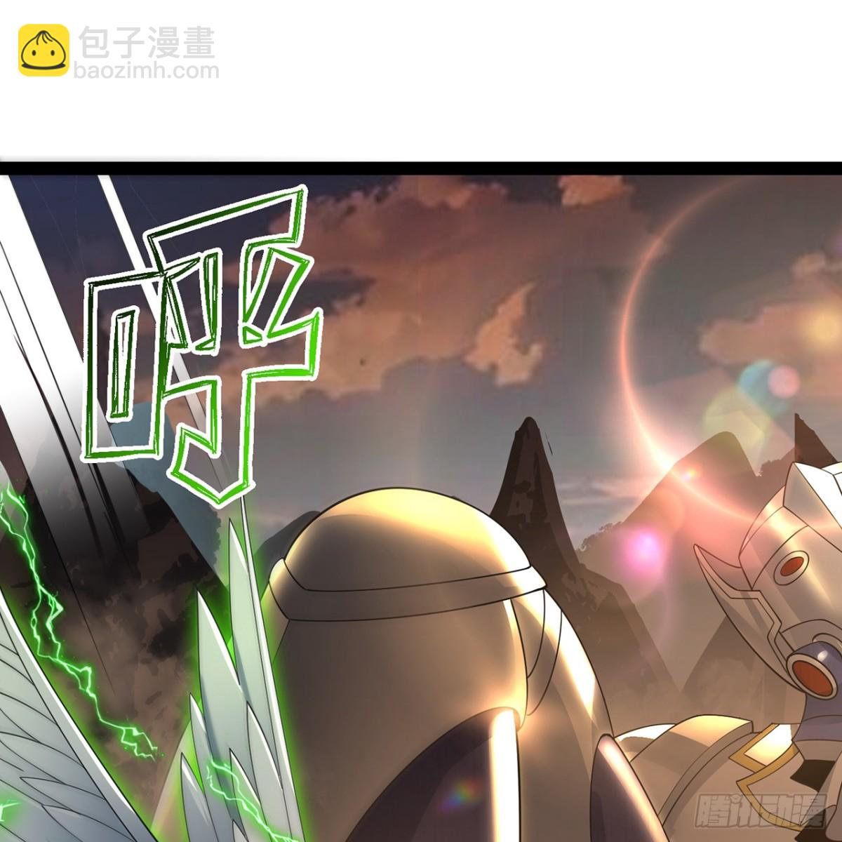 228回-我管你叫爸(1/2)-第233话