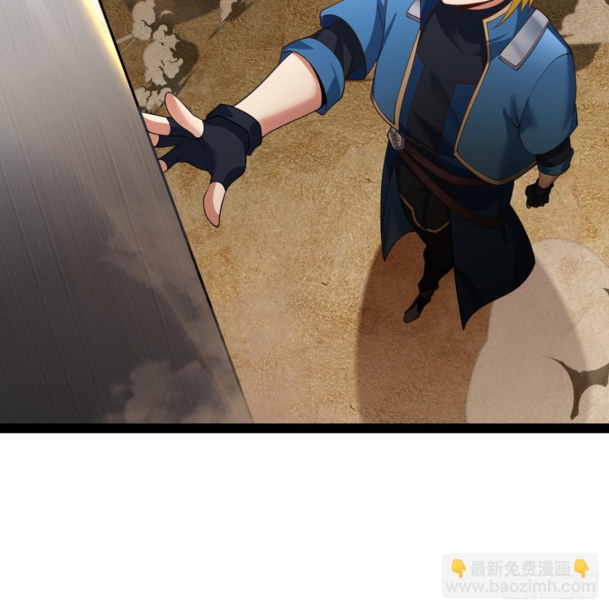 228回-我管你叫爸(1/2)-第233话