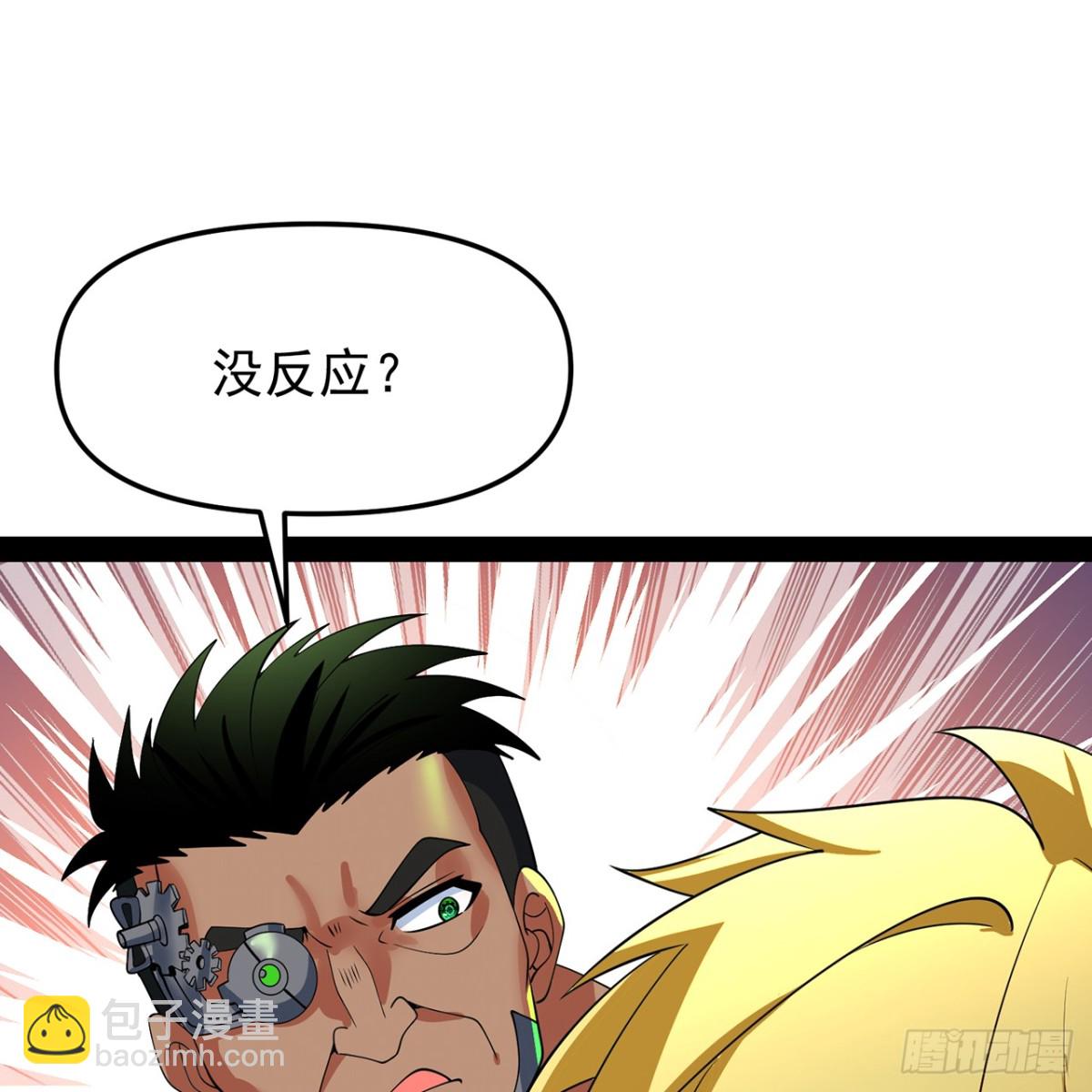 228回-我管你叫爸(1/2)-第233话