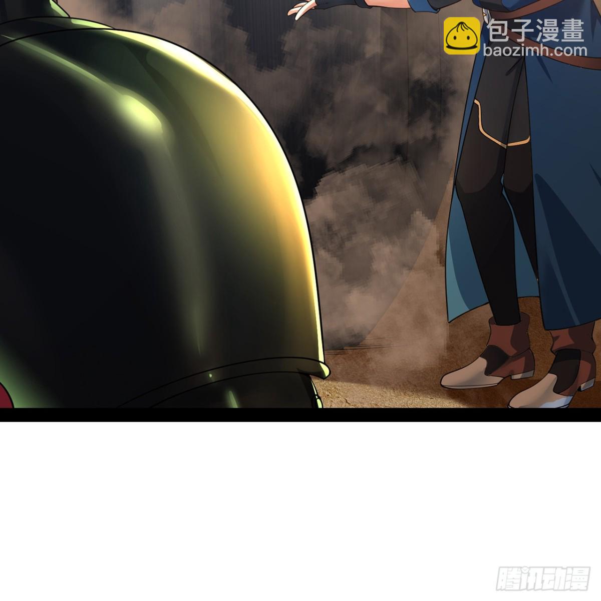 228回-我管你叫爸(1/2)-第233话
