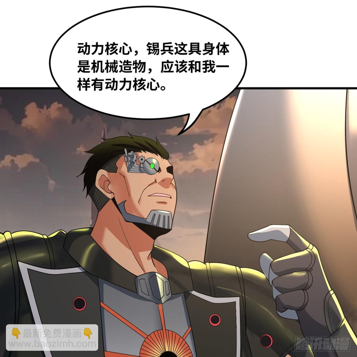 228回-我管你叫爸(1/2)-第233话