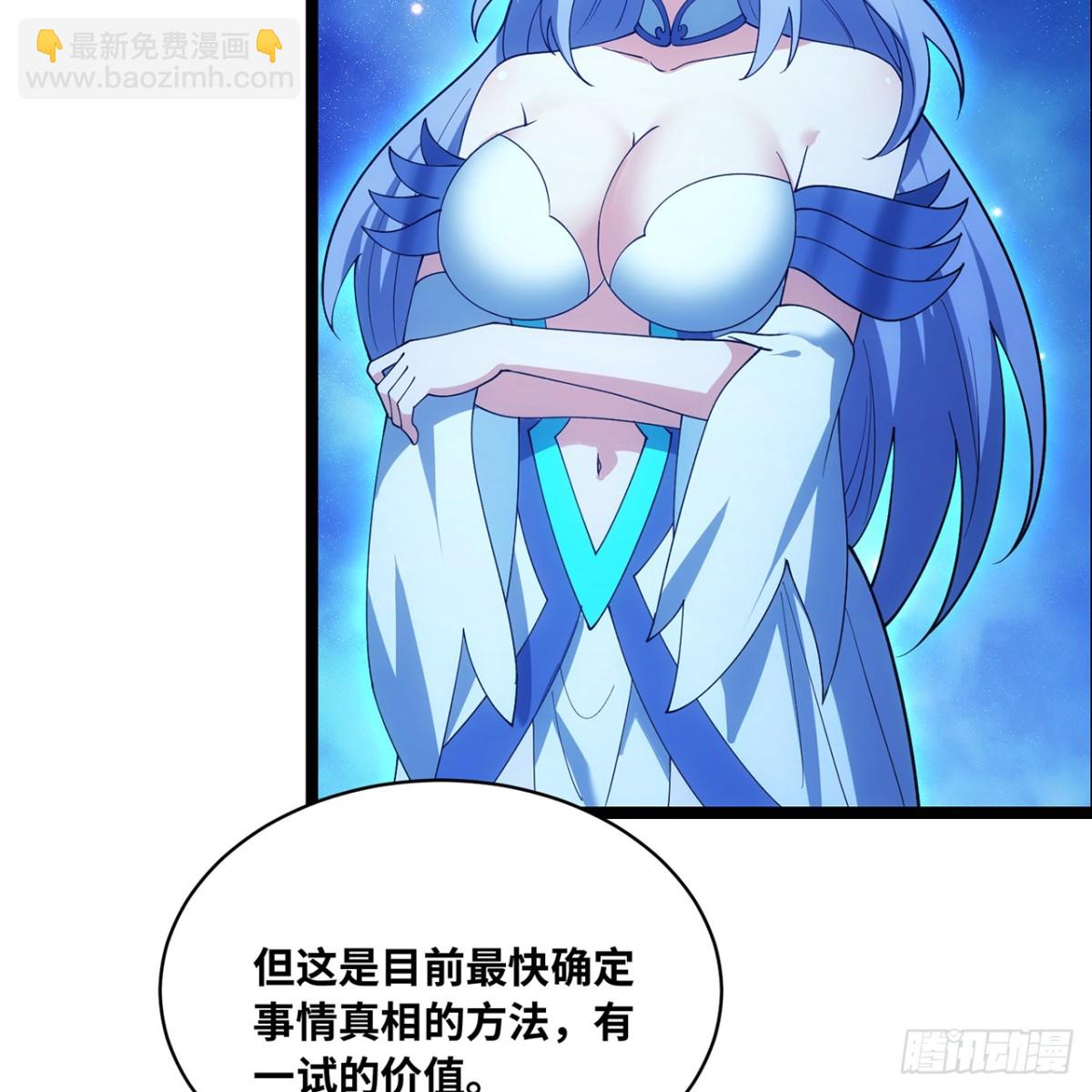 228回-我管你叫爸(1/2)-第233话