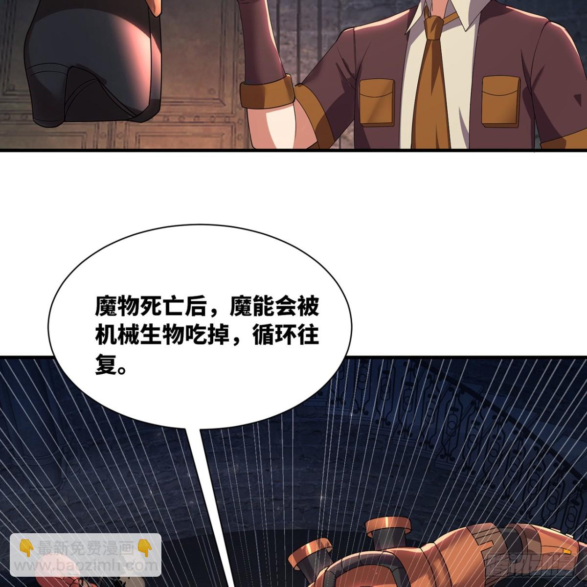 230回-雏形(1/3)-第235话