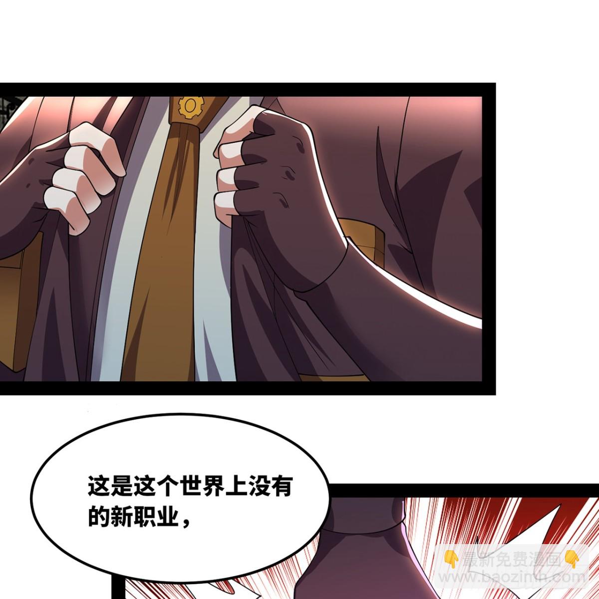 230回-雏形(1/3)-第235话