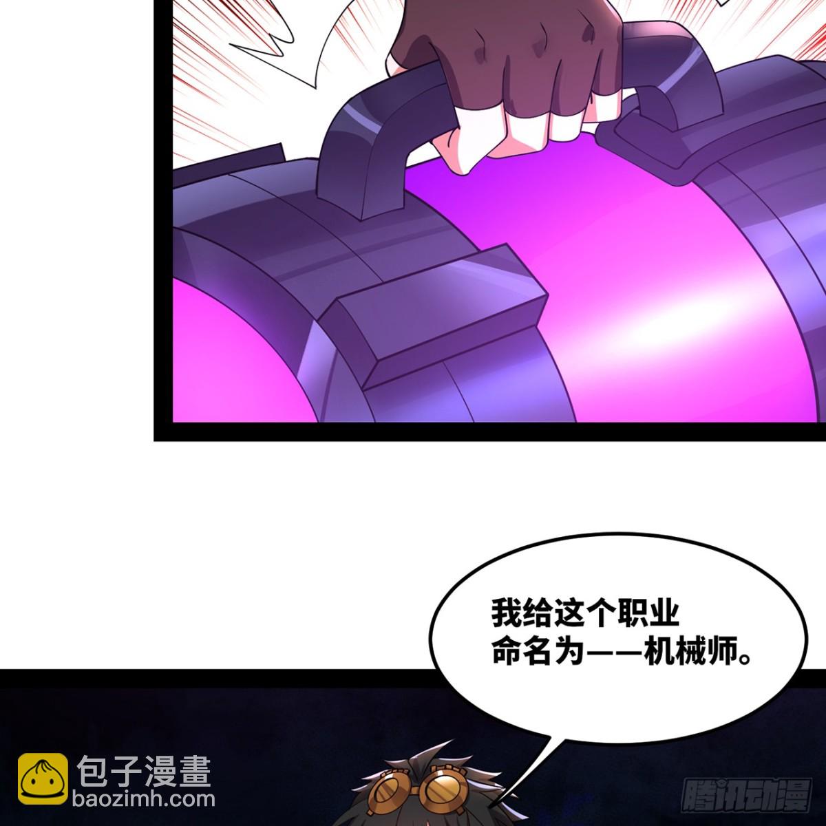230回-雏形(1/3)-第235话