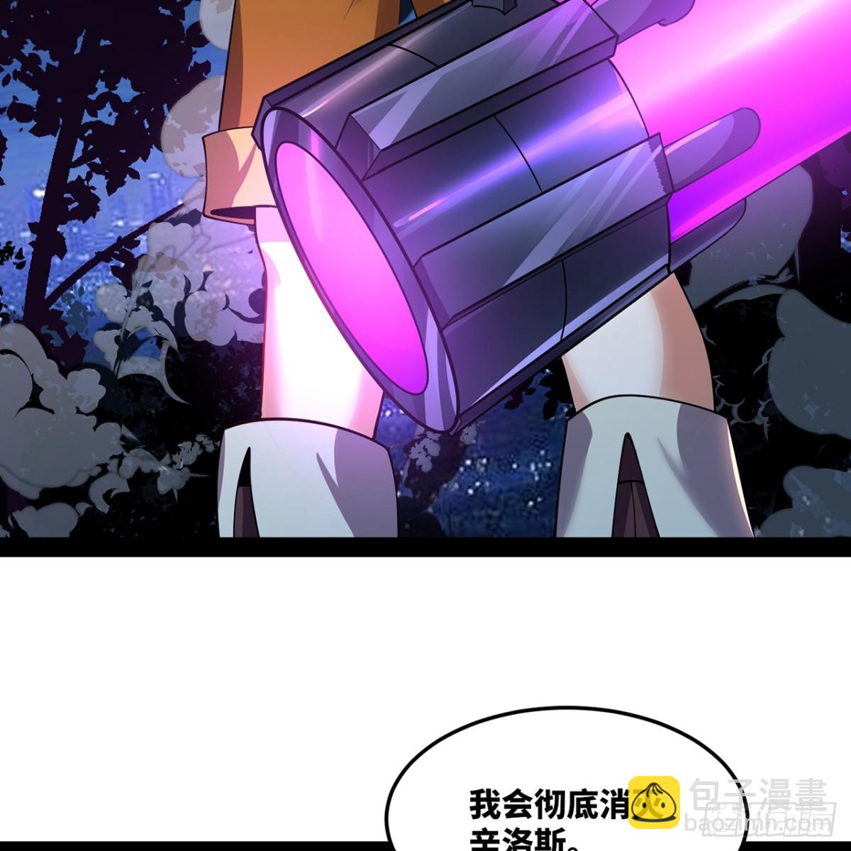 230回-雏形(1/3)-第235话