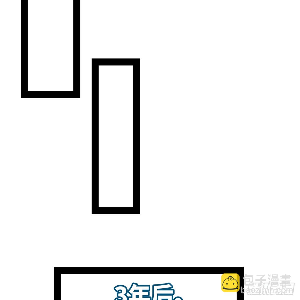 230回-雏形(1/3)-第235话