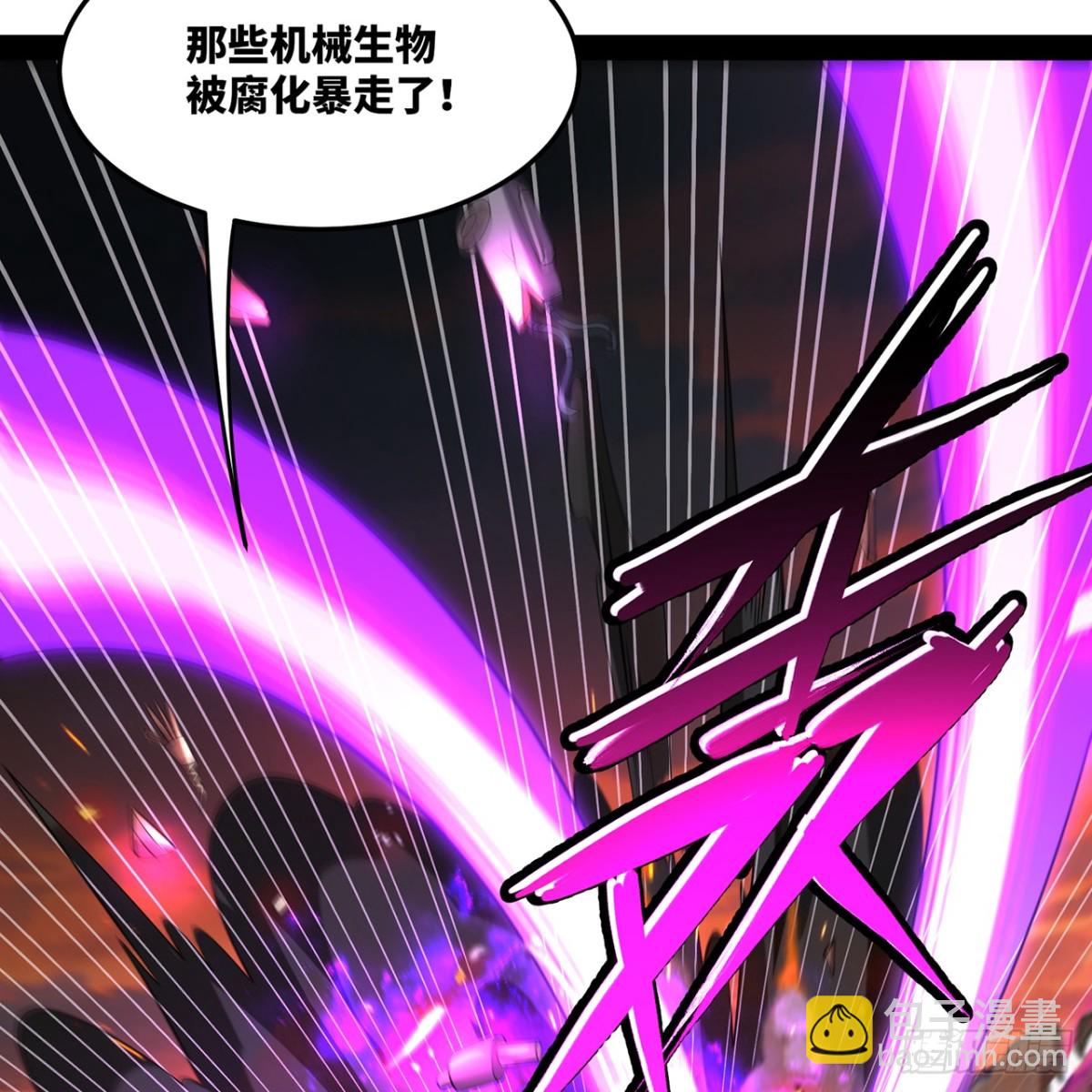 230回-雏形(1/3)-第235话