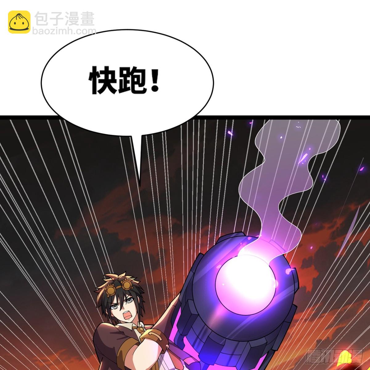230回-雏形(1/3)-第235话
