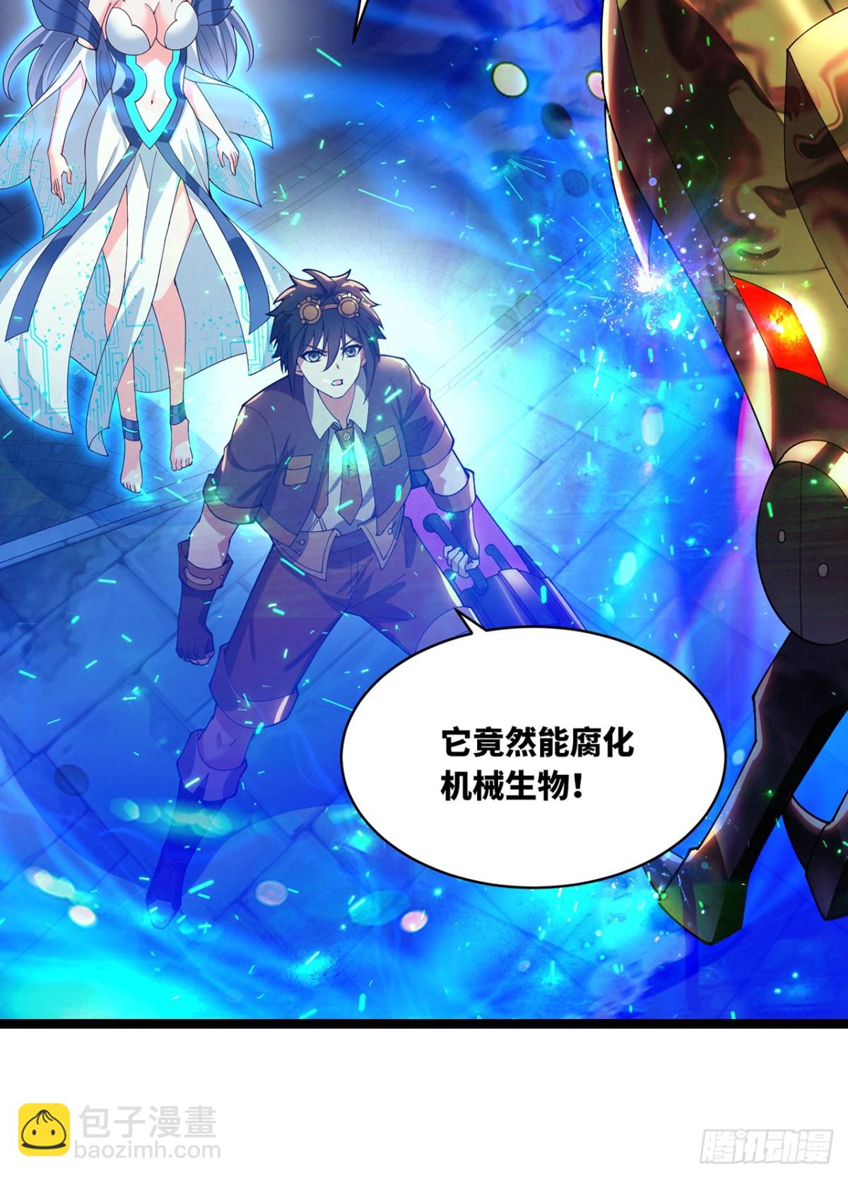 230回-雏形(1/3)-第235话