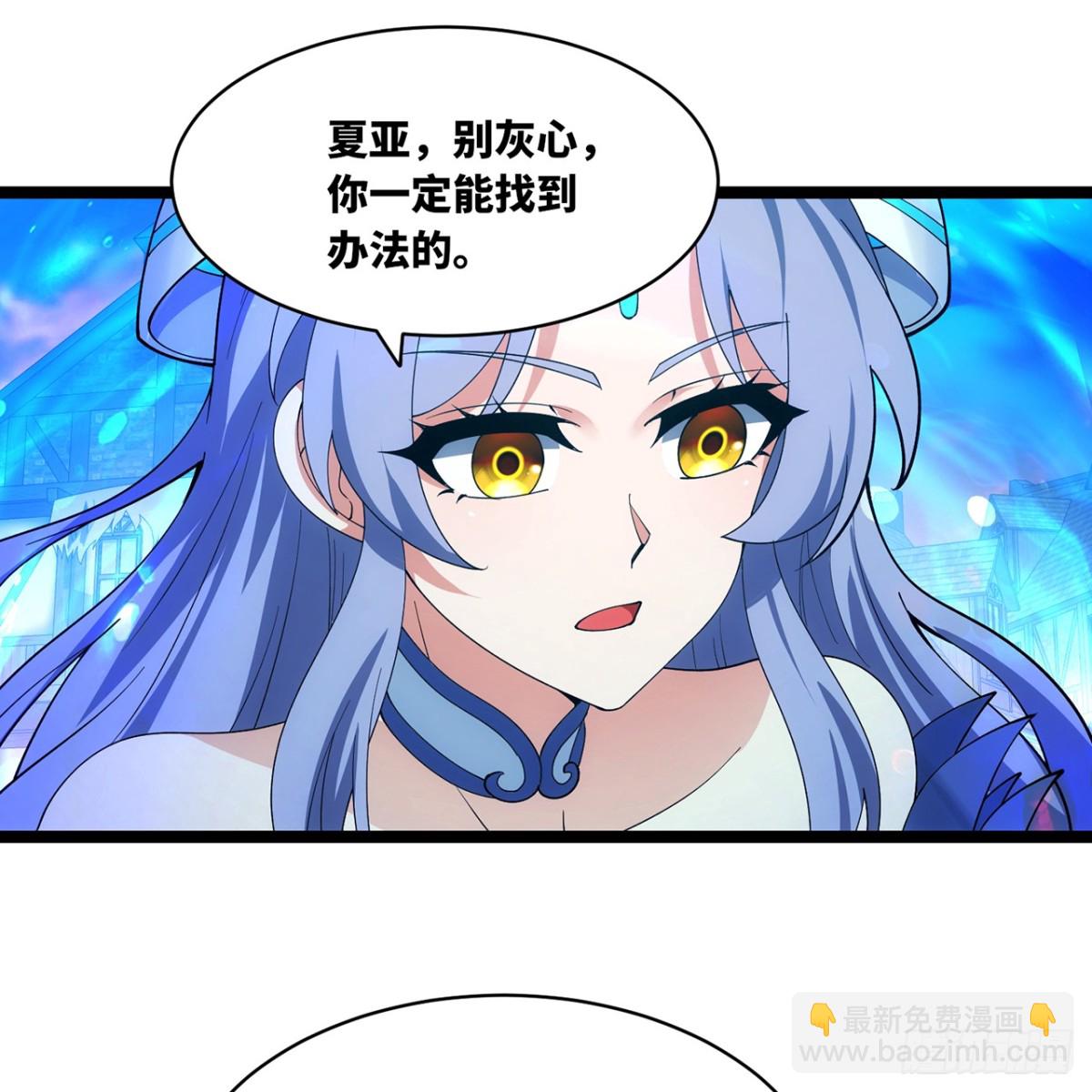 230回-雏形(1/3)-第235话