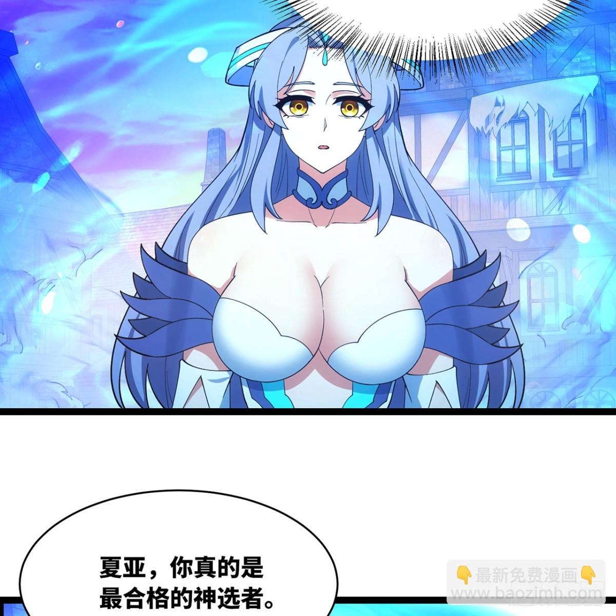 230回-雏形(1/3)-第235话