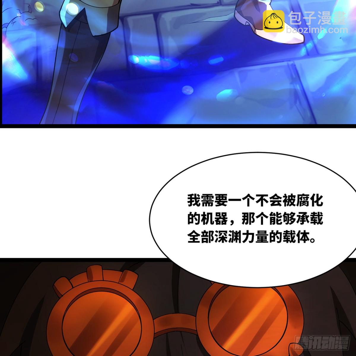 230回-雏形(1/3)-第235话