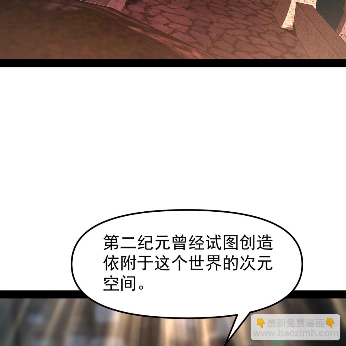 230回-雏形(1/3)-第235话