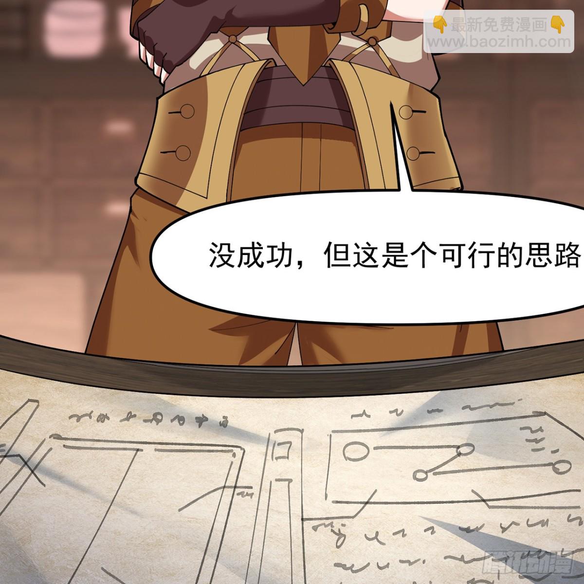 230回-雏形(1/3)-第235话