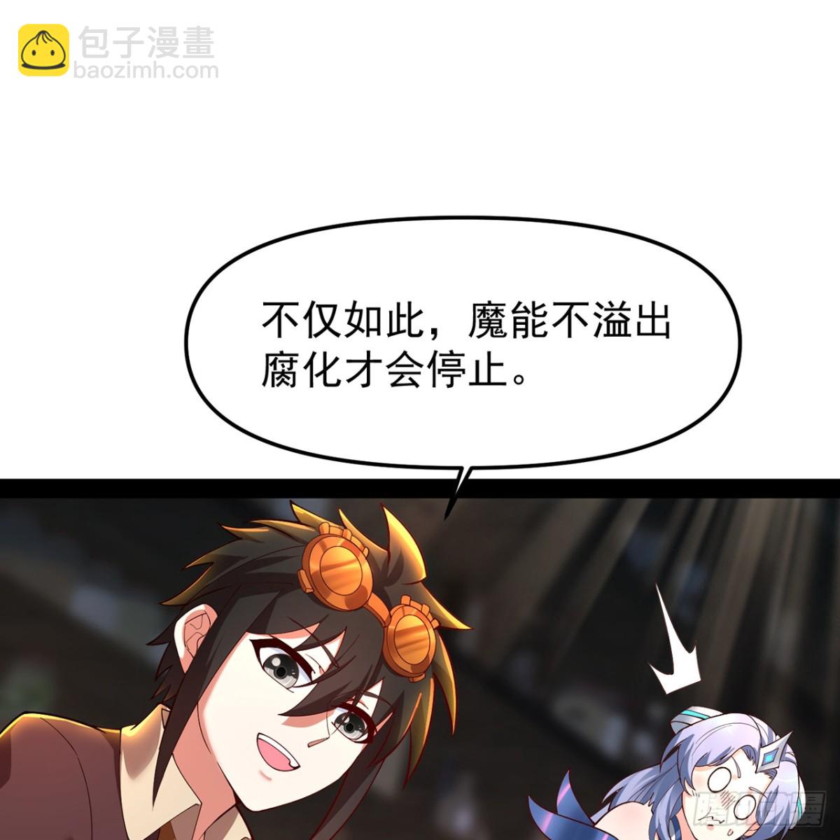 230回-雏形(1/3)-第235话