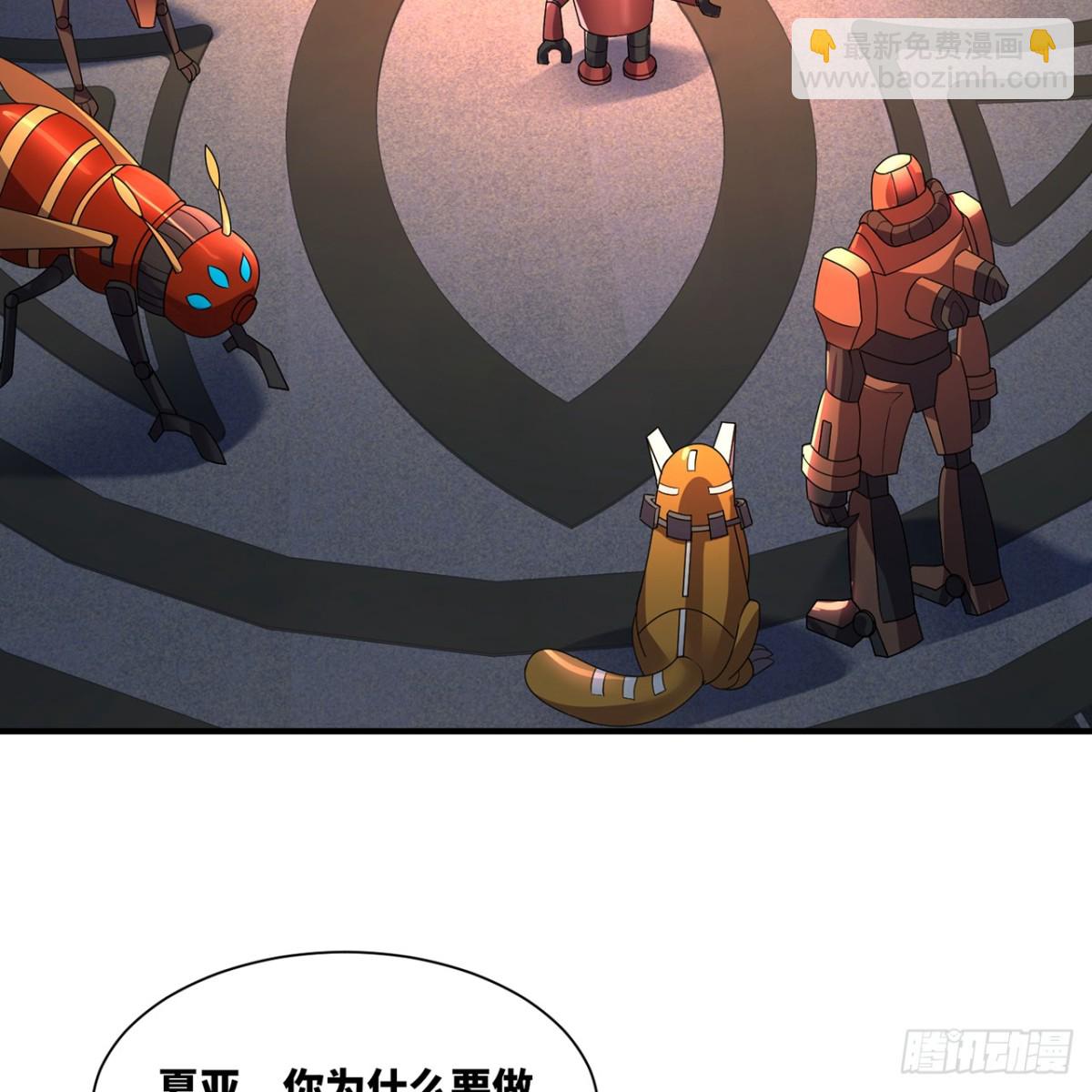 230回-雏形(1/3)-第235话