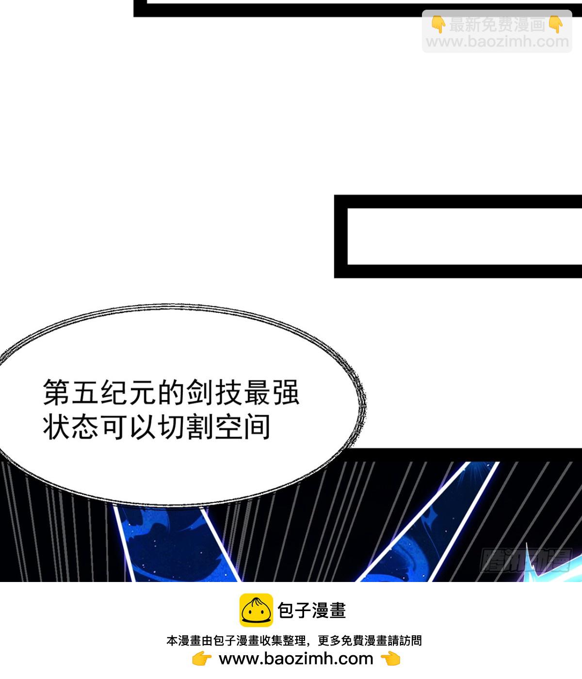 230回-雏形(1/3)-第235话