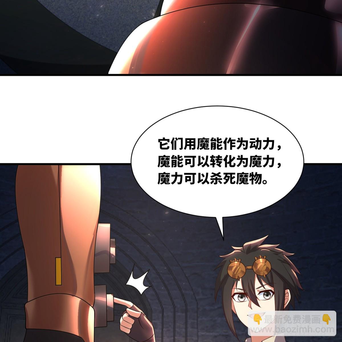 230回-雏形(1/3)-第235话