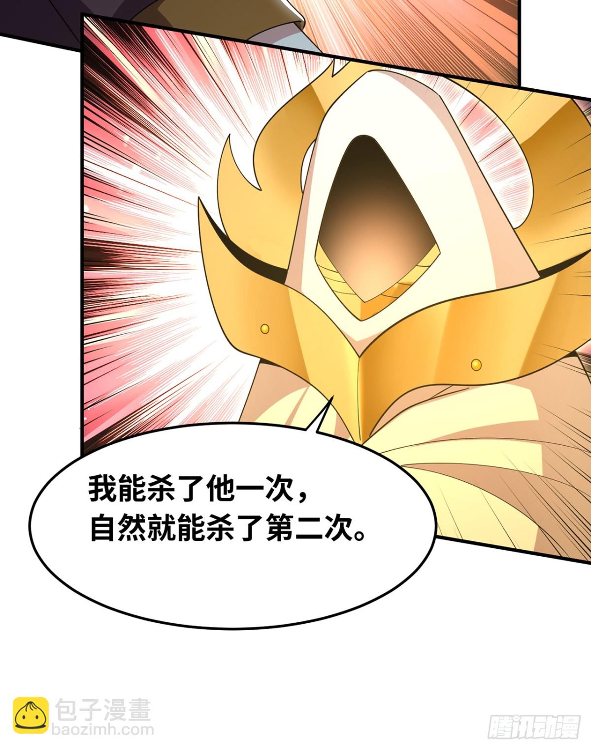 232回-被取代的机械神(1/3)-第237话