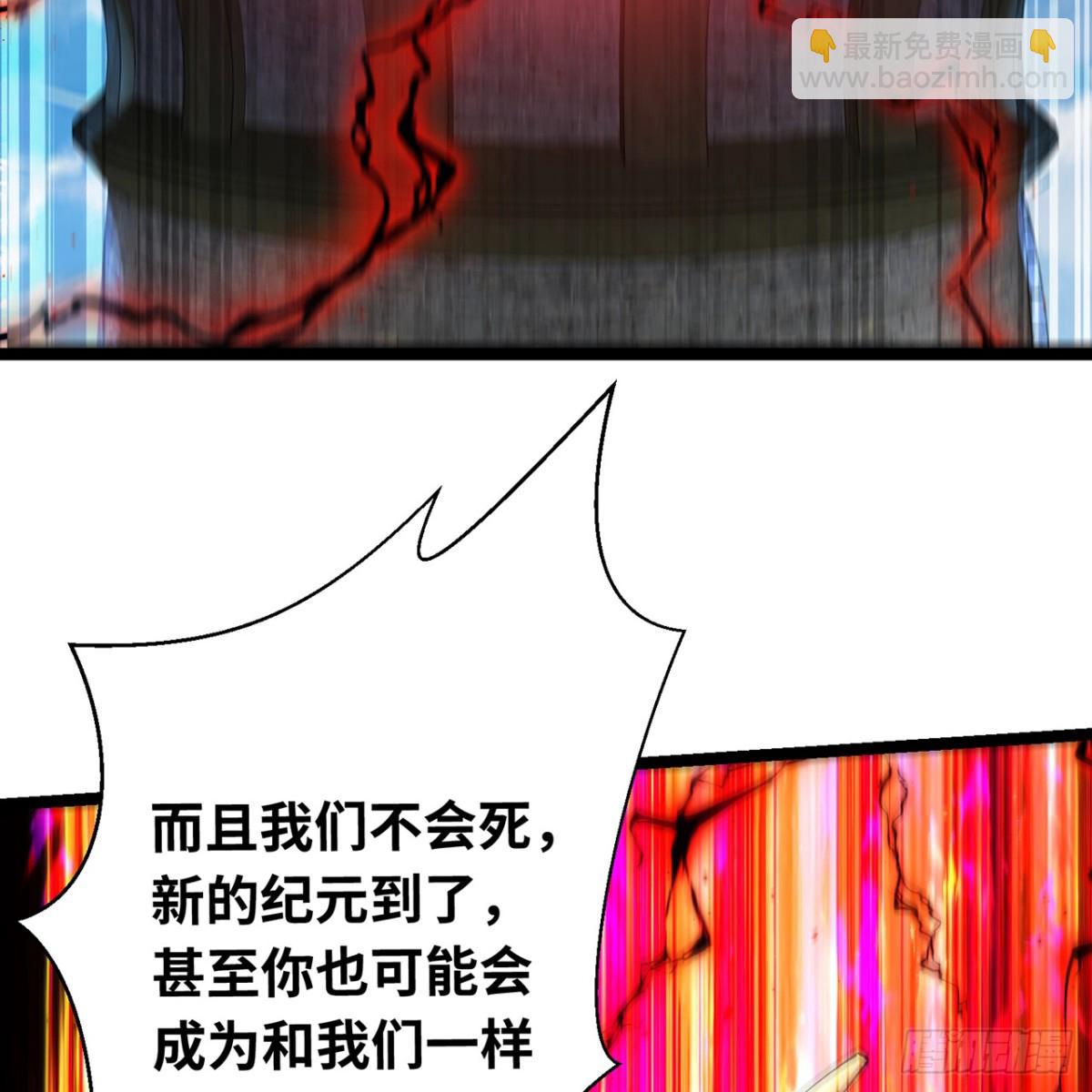 232回-被取代的机械神(1/3)-第237话