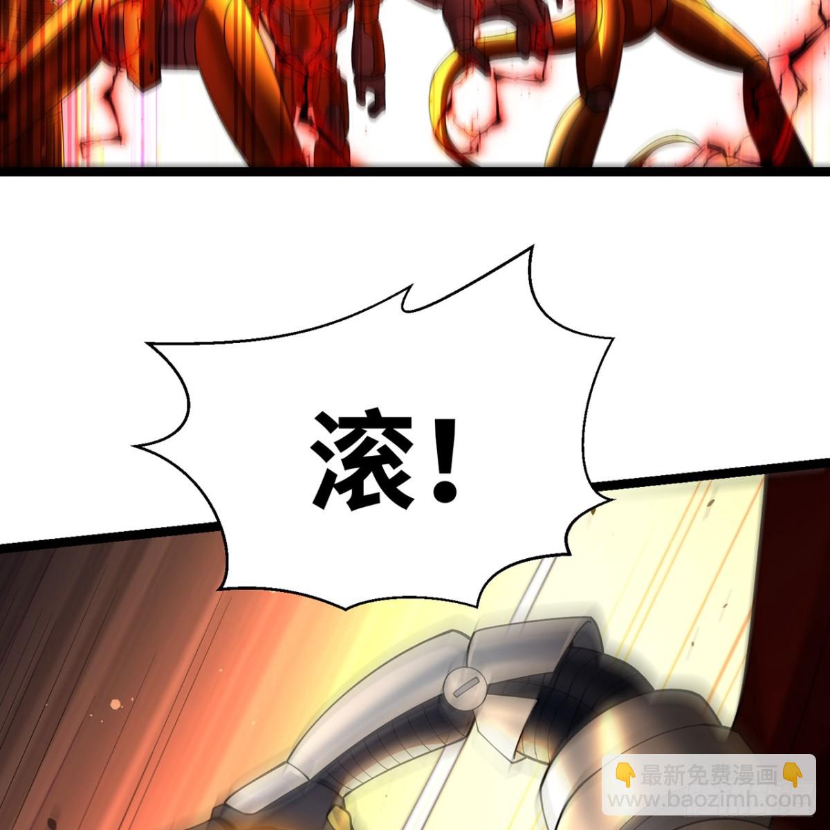 232回-被取代的机械神(1/3)-第237话