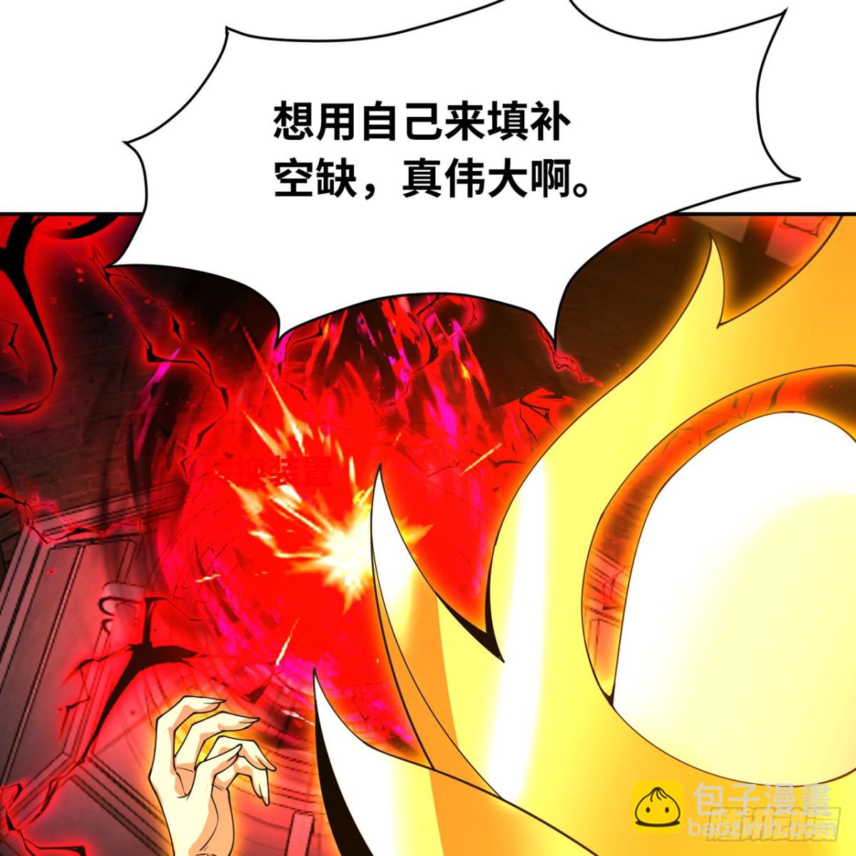232回-被取代的机械神(1/3)-第237话