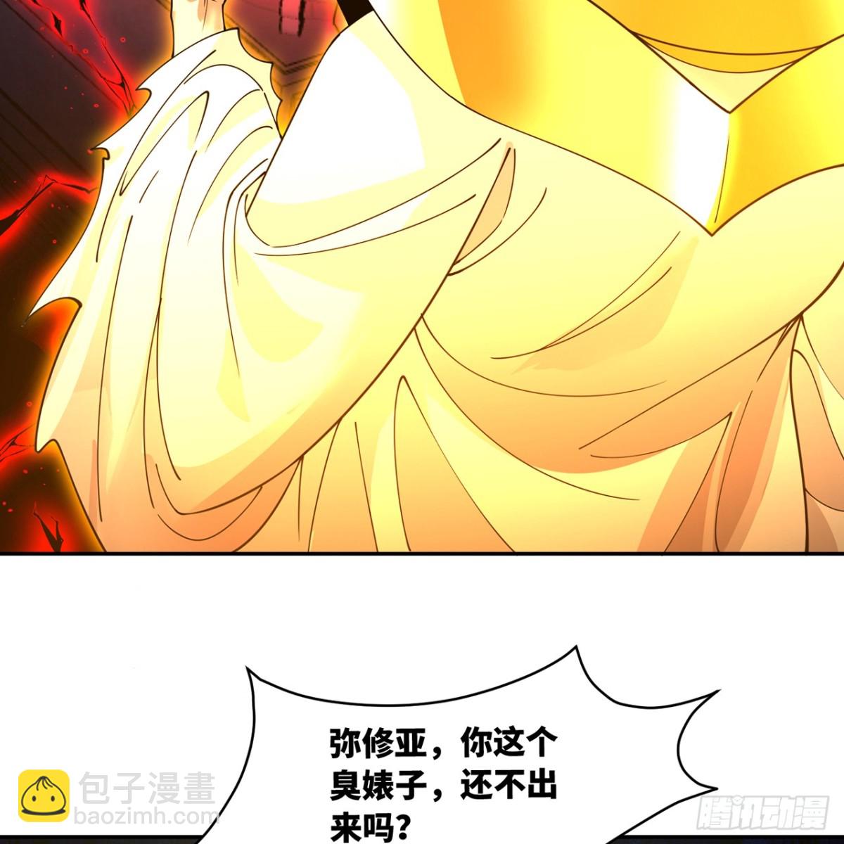 232回-被取代的机械神(1/3)-第237话