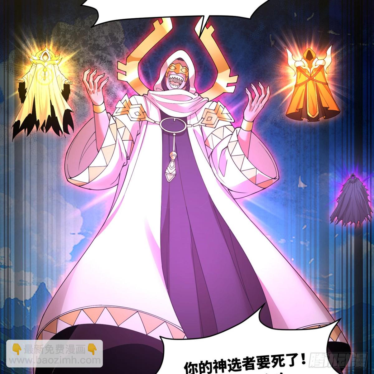 232回-被取代的机械神(1/3)-第237话