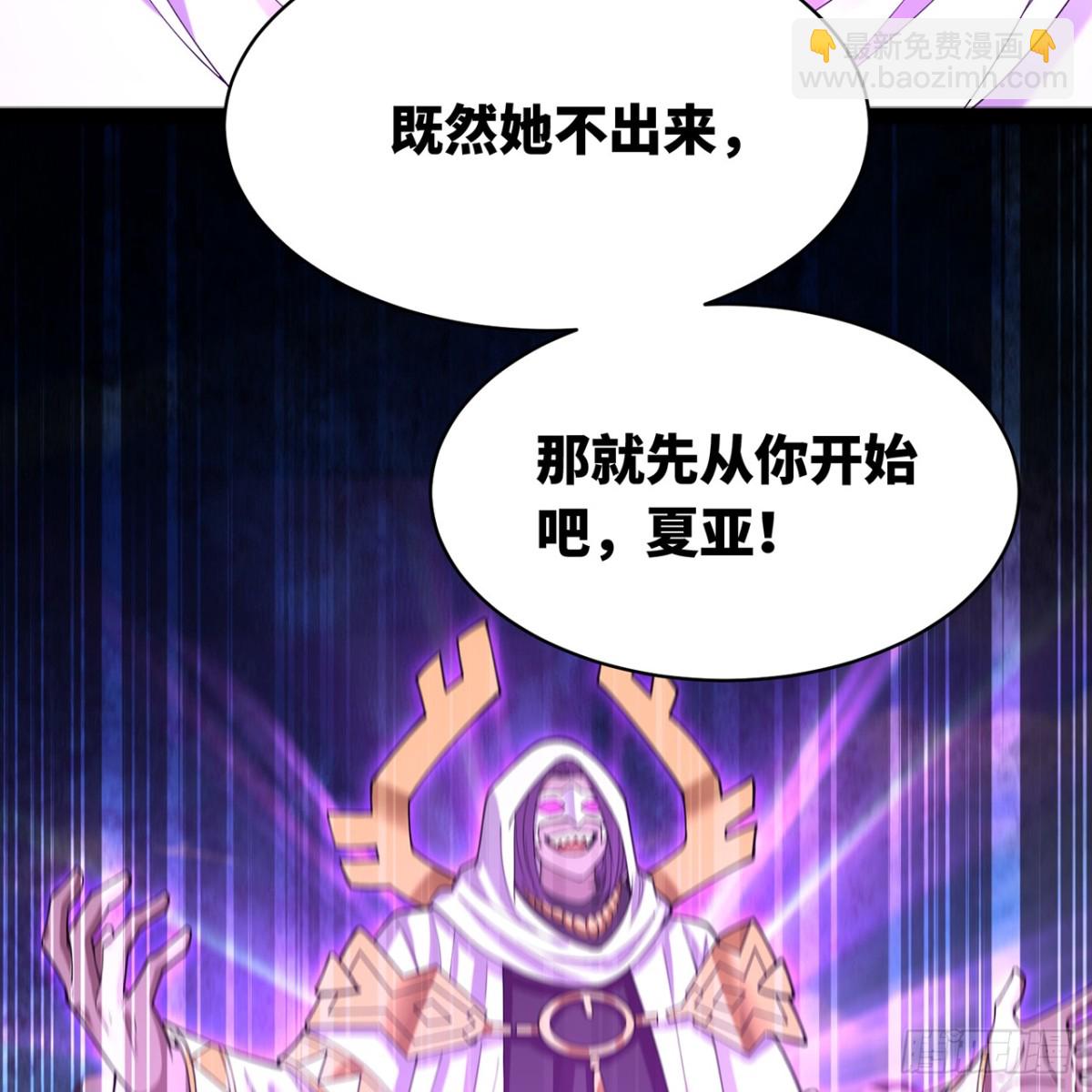 232回-被取代的机械神(1/3)-第237话
