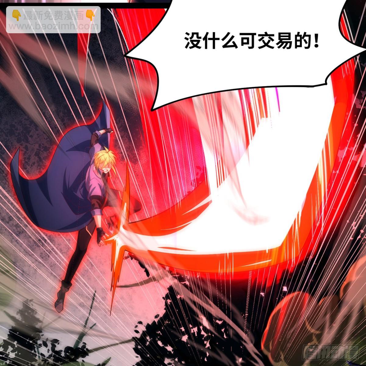 234回-柯林(1/3)-第239话