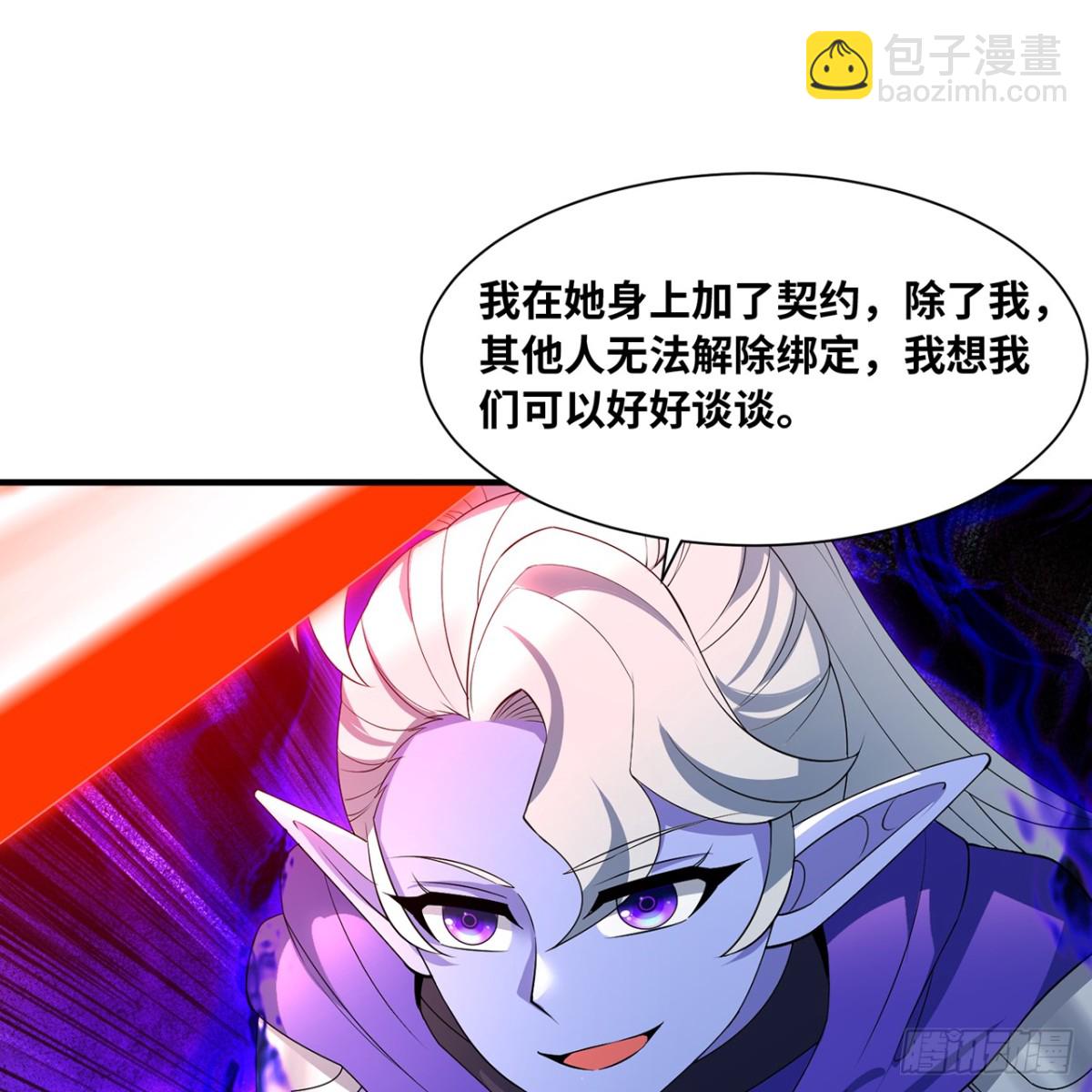234回-柯林(1/3)-第239话