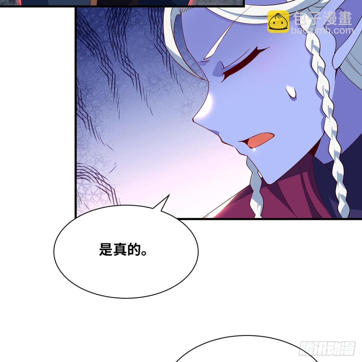 234回-柯林(1/3)-第239话