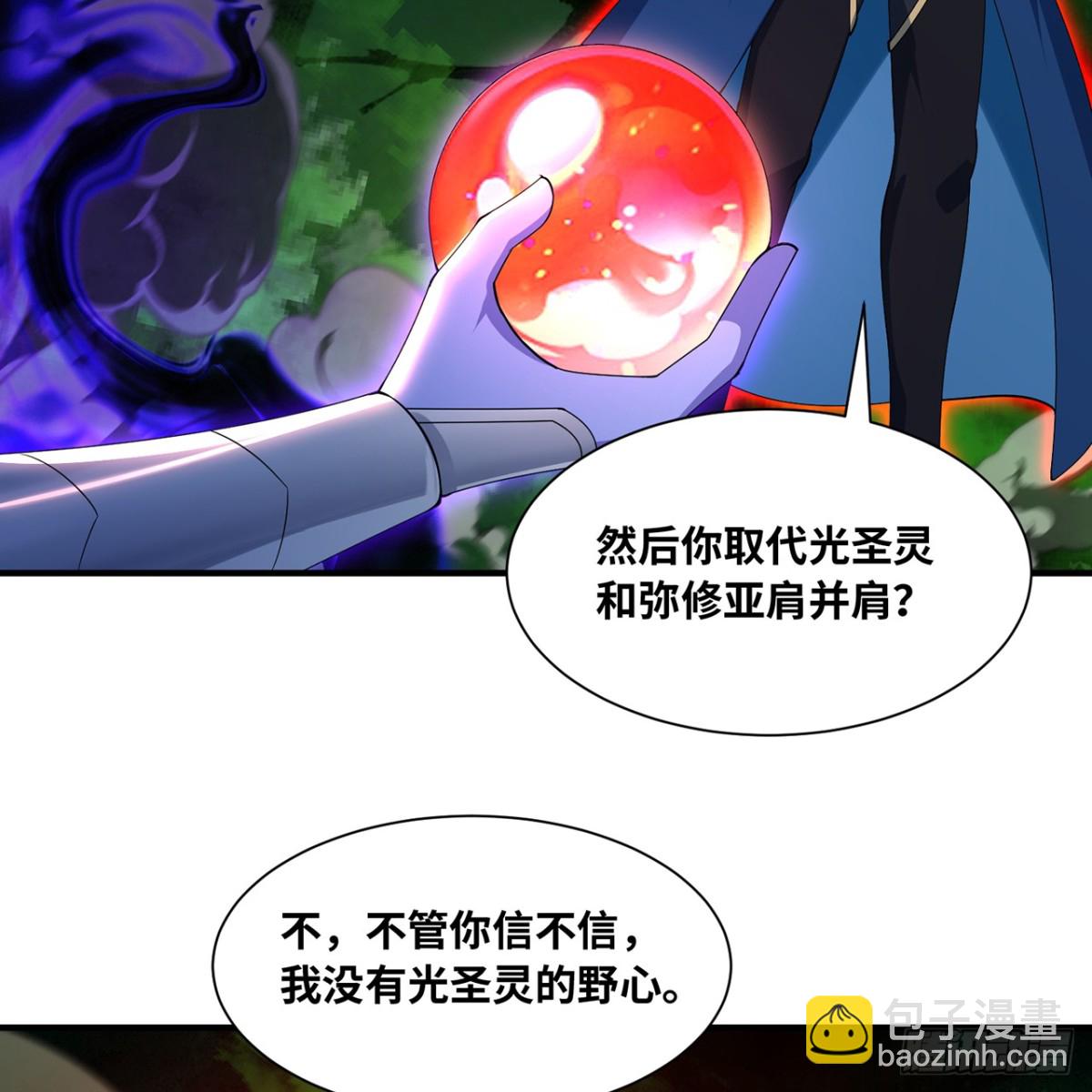 234回-柯林(1/3)-第239话