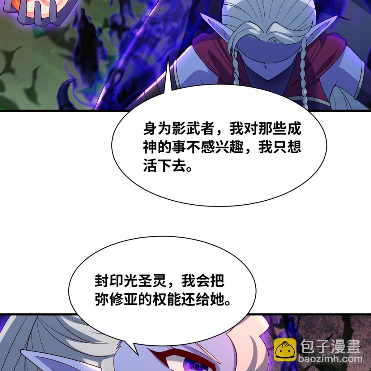 234回-柯林(1/3)-第239话