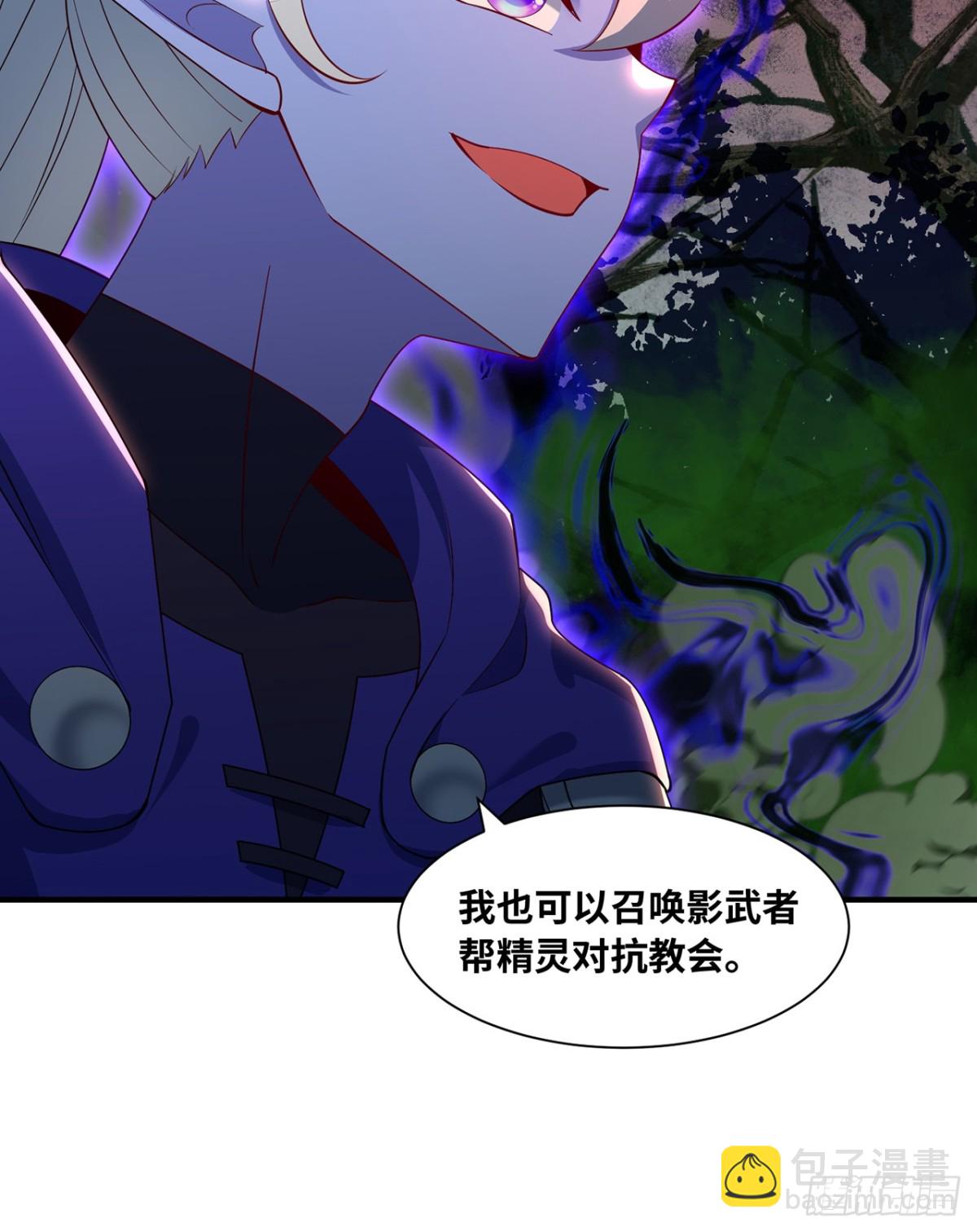 234回-柯林(1/3)-第239话
